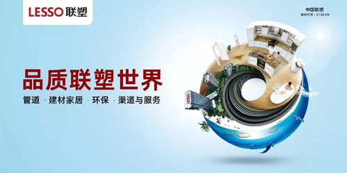 感恩捷報(bào) 中國(guó)聯(lián)塑再斬殊榮,品牌實(shí)力全面迸發(fā)