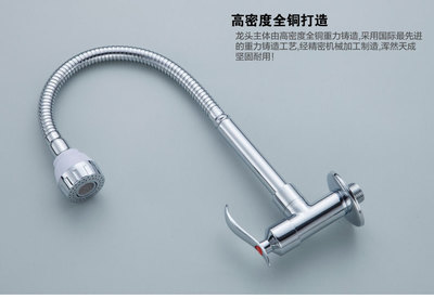 【入墻式萬向龍頭/廚房龍頭/菜盆單冷水龍頭】價(jià)格,廠家,圖片,水龍頭/水嘴,昭通市昭陽區(qū)南美水暖潔具經(jīng)營部-