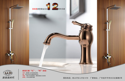 【供應(yīng)全銅鍍青古浴缸龍頭拉線浴缸龍頭(德曼水暖潔具廠)】價(jià)格,廠家,圖片,水龍頭/水嘴,開平市水口鎮(zhèn)德曼水暖潔具廠-